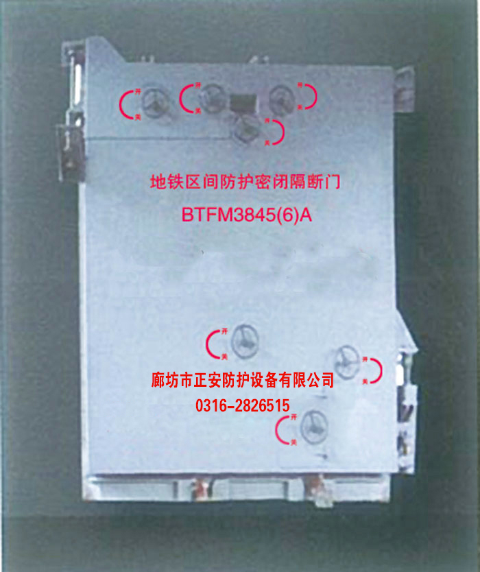 连通口双向受力双扇防护密闭门