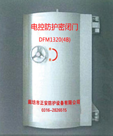 双向受力防护密闭封堵