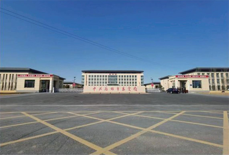 中共廊坊市委党校